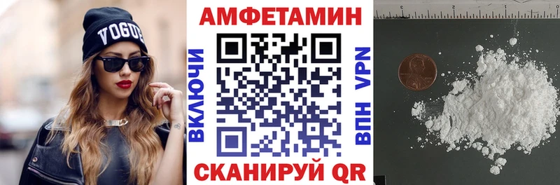 Амфетамин VHQ  Краснокамск 
