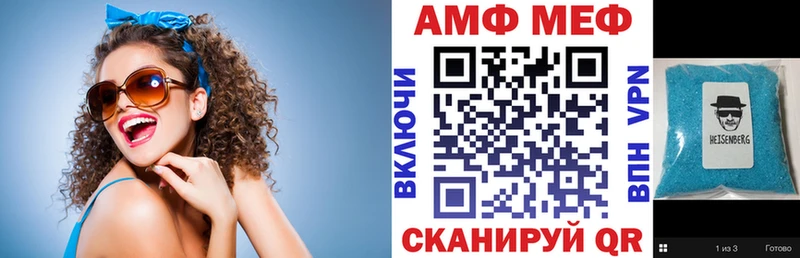 АМФЕТАМИН VHQ Краснокамск