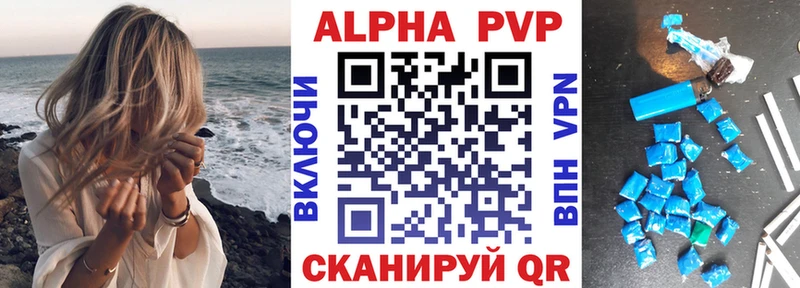 Alpha-PVP кристаллы  Краснокамск 