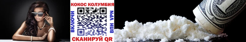Cocaine Columbia Краснокамск