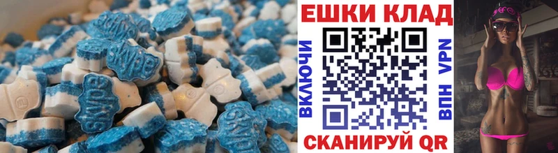 Экстази 280 MDMA Краснокамск