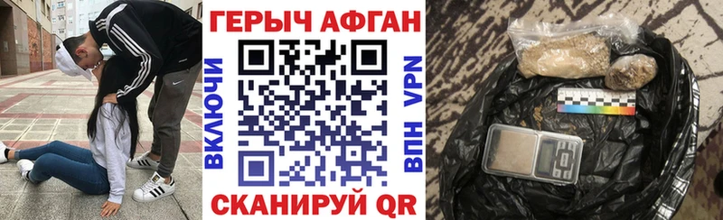ГЕРОИН белый  Краснокамск 