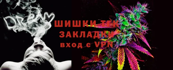 альфа пвп VHQ Алексин