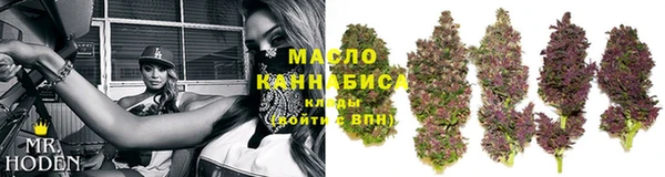 мескалин Покровск