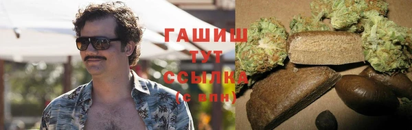 альфа пвп VHQ Алексин