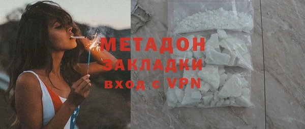 альфа пвп VHQ Алексин