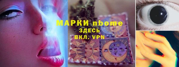 винт Покров