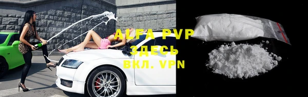 бутират Алзамай