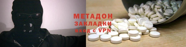 альфа пвп VHQ Алексин