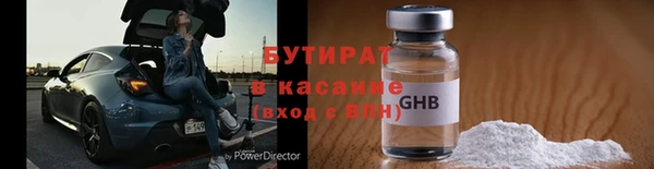 мескалин Алексеевка