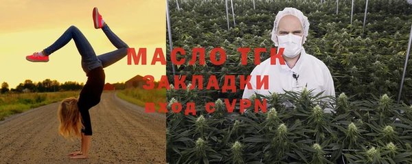 альфа пвп VHQ Алексин