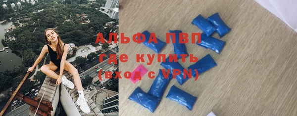 MDMA Абдулино