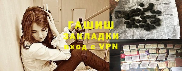 бутират Алзамай