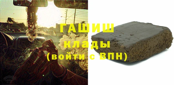 бутират Алзамай