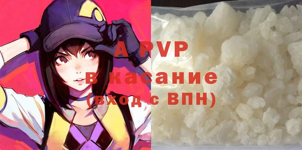 альфа пвп VHQ Алексин