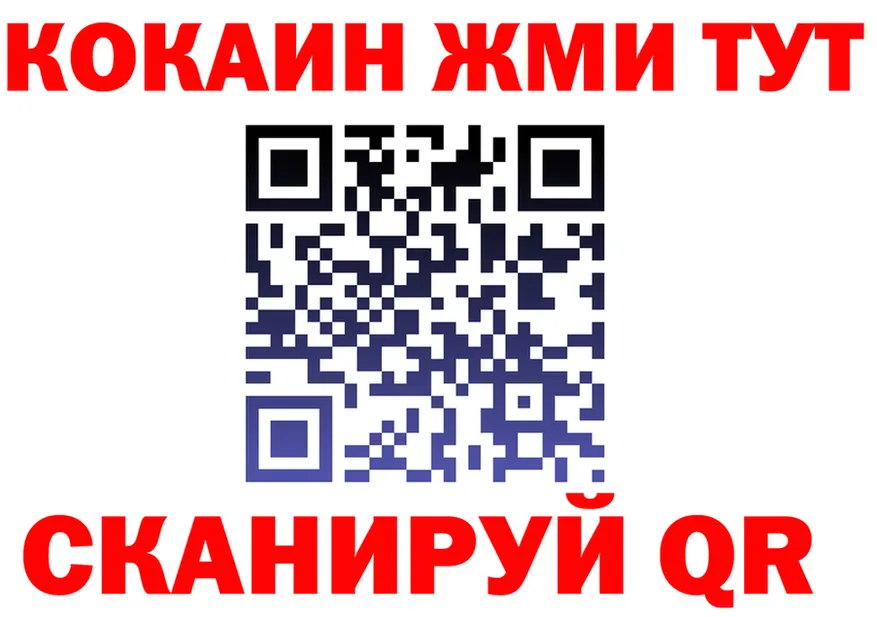ГЕРОИН белый ссылка даркнет MEGA Краснокамск