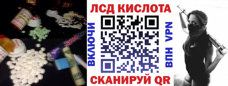LSD-25 экстази ecstasy  кракен ТОР  Краснокамск 