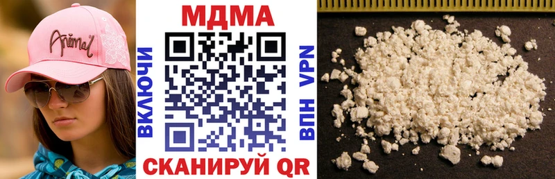 гидра как зайти  Краснокамск  МДМА молли 