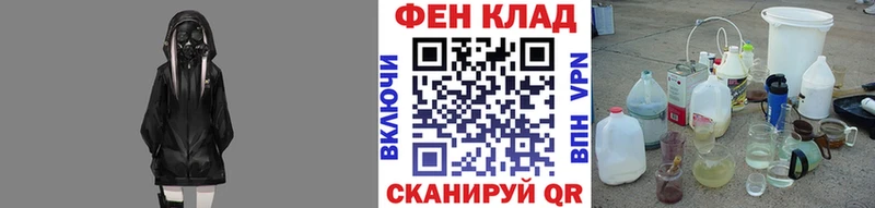 Метамфетамин кристалл  даркнет сайт  hydra рабочий сайт  Краснокамск 