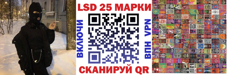 где найти наркотики  Краснокамск  Марки NBOMe 1500мкг 