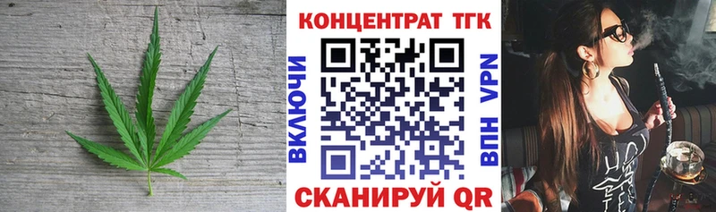 Дистиллят ТГК вейп  где продают наркотики  Краснокамск 